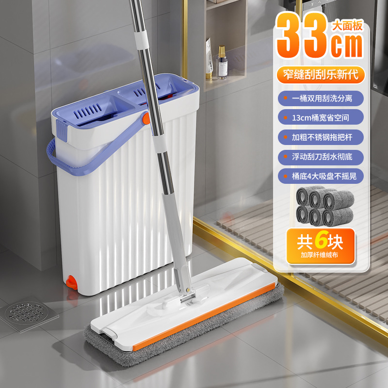 [Super Space-Saving] Large Narrow Slit Mop Bucket with 6 Fiber Cloths