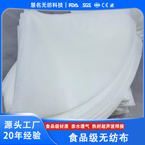 Sac filtrant liquide en forme d'éventail Hm Huiming, 10 pouces, en tissu non tissé, matériau filtrant d'huile conique en forme de V - Product Image 5