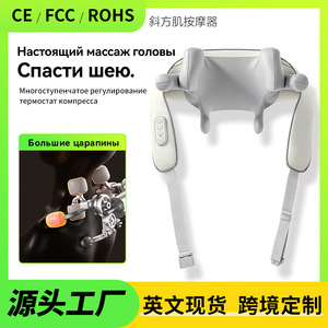 Neck Shoulder Massager With <b>Heating</b> Infrared Therapy 450cm NTC Temperature Control For Neck And Shoulder Relief - Product Image 5
