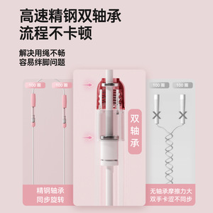 Corde à sauter à quatre axes pour enfants, longueur réglable, usage professionnel pour les examens d'éducation physique, fabriquée au Zhejiang - Product Image 2