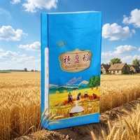 Sac d'emballage en polypropylène tissé réutilisable, résistant à l'humidité, pour riz et volailles, avec taille personnalisée