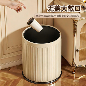 Poubelle cylindrique blanche crème 12L à double compartiment pour intérieur, maison, salon, cuisine, bureau, hôtel - Product Image 3