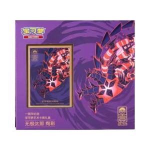 Ensemble de cartes Pokémon PTCG original, construction avancée, Giratina Part3, éducatif, portable, imprimé en couleur, boîte cadeau, <span class=keywords><strong>jeu</strong></span> - Product Image 1