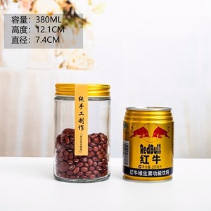 Venta al por Mayor de Frascos de Vidrio Transparentes Reciclables y Ecológicos, Estilo Mason de Boca Ancha, 8 Oz 16 Oz, Tapa Metálica, Impresión por Serigrafía, para Galletas - Product Image 6