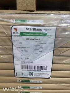 Cartoncino Avorio C1S, Cartoncino FBB, Cartoncino Patinato C2S, Cartoncino per Scatole Pieghevoli GC1 <span class=keywords><strong>GC2</strong></span> 190gsm-400gsm da Fornitore Cinese di Ningbo - Product Image 2