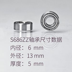 Rodamiento de Bolas de Ranura Profunda en Miniatura 6x13x5mm, Acero Inoxidable 420, Sellado S686ZZ, para Aplicaciones de Exprimidores - Product Image 5