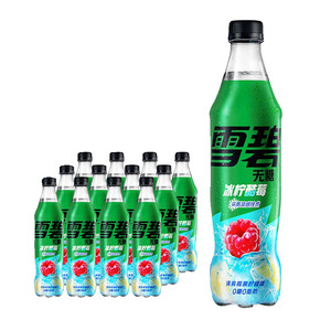 Refresco Exótico con <span class=keywords><strong>Sabor</strong></span> a Limón y Bayas Mixtas Refrescante en Envase de 500 ml al por Mayor con <span class=keywords><strong>Sabor</strong></span> a Frutas - Product Image 2