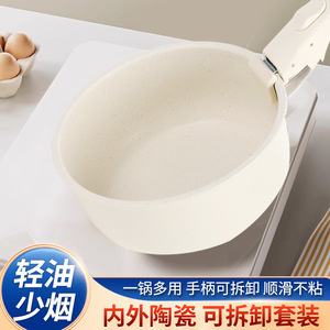 Detachable Nonstick <b>Cookware</b> Set 15 Piece Stackable Round Pans For Breakfast Cooking - Product Image 4