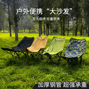 Ruichu Outdoor Folding Chair Oxford Cloth Carbon Steel Portable Camping Recliner With <b>Backrest</b> For Afternoon Naps - Product Image 5