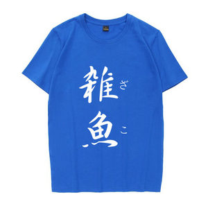 T-shirt à manches courtes sur le thème des poissons japonais, personnalisé, créatif, bidimensionnel, nouvelle collection été - Product Image 3