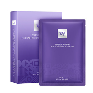 Parches Reparadores de Hialuronato Médico WELLDAY 30g 5 piezas, Hidrocoloide Hidratante para el Cuidado de Granos Faciales - Product Image 4