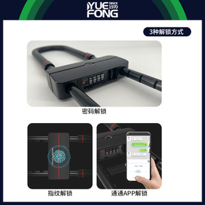 <b>Smart</b> U Type Fingerprint Password <b>Lock</b> With App Control For Door And Bicycle Zinc Alloy Black Anti Reverse - Product Image 3