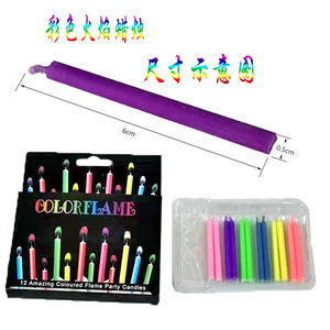 Colorful <b>Flame</b> Birthday <b>Candles</b> Rainbow Lighted Paraffin Cake Decor For Party Celebration - Product Image 4