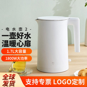 กาต้มน้ำไฟฟ้า 1.7 ลิตร 1800 วัตต์ ระบบปิดอัตโนมัติ สแตนเลส สีขาว - Product Image 2