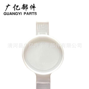 Bouchon de réservoir de liquide lave-glace Guangyi Parts A1638690508 pour Mercedes Benz, joint en plastique - Product Image 3