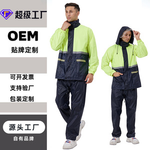 Ensemble de vêtements de travail imperméables légers (1,2 kg) à blocs de couleur pour l'extérieur, idéal pour le camping, taille universelle adulte, en polyester et PVC - Product Image 5