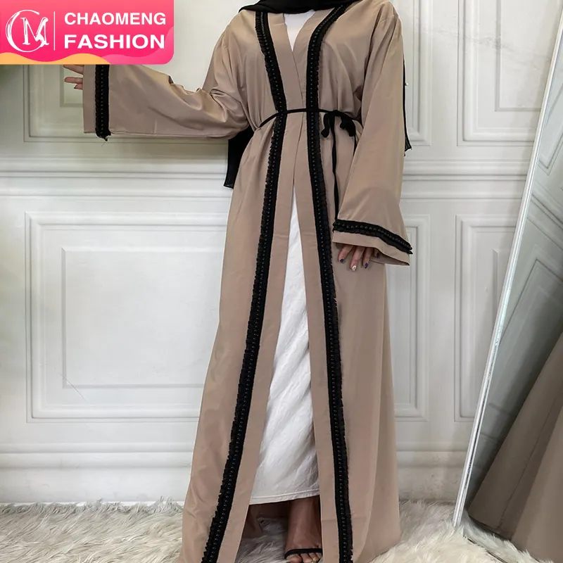 1686# Solid Nude Color Pearls Dubai Open Abaya For Women Muslim Dress Wholesale Supplier Turkish Uk Modest Wear