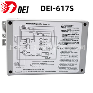 Dei Dei-617S Microcomputer <b>Temperature</b> <b>Controller</b> 250V Embedded For Freezers Display Cases Island Freezers Defrosting - Product Image 2