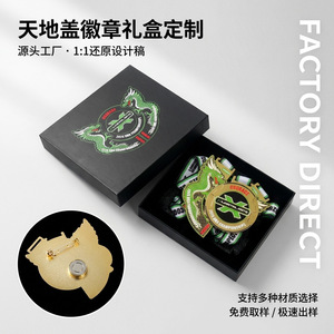 Custom Cultural <b>Gift</b> <b>Box</b> Set Top And Bottom Lid Personalized Packaging For Tea Products 250gsm Grey Board - Product Image 5