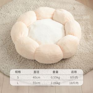 Dog Pet Mat <b>Cat</b> Nest Mat Modern Pet Bed Pet Bed <b>Cat</b> Mat Sustainable <b>Cat</b> Nest Eco-Friendly <b>Cat</b> Mat Bed Blankets for Pets Soft - Product Image 2
