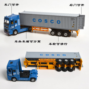 จิงบัง 86015 รถบรรทุกคอนเทนเนอร์ขนส่งสินค้าจีนยุโรป รุ่นจำลองอัลลอยด์ สเกล 1:60 ของเล่นรถวิศวกรรม ควบคุมด้วยมือ - Product Image 3