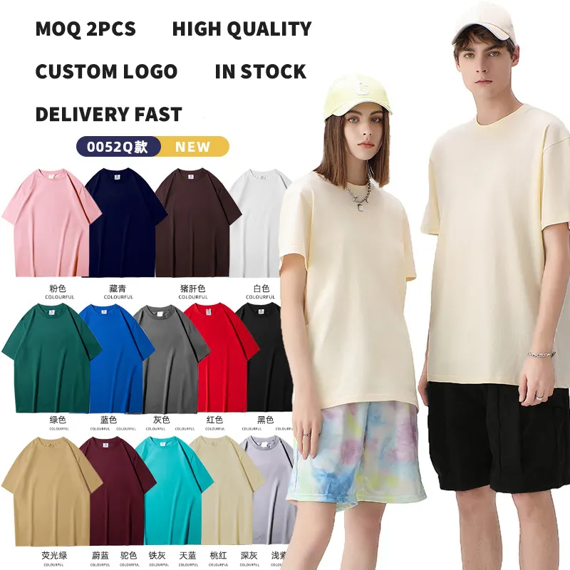 Camiseta unissex de alta qualidade para presente, camiseta de verão com logotipo personalizado, uniforme de equipe de cor sólida, sarja 100% algodão 230g