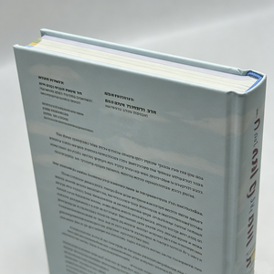 Impression de livres de haute qualité et au meilleur prix, impression de livres illustrés en couleur, impression de livres reliés de haute qualité - Product Image 4
