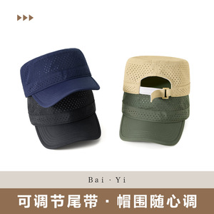 Bai Yi Men's Breathable <b>Flat</b> Top <b>Cap</b> With Laser Perforation Outdoor Sun Protection Hat For <b>Summer</b> Hiking - Product Image 4