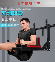 Barre de traction murale multifonctionnelle pliable en acier, réglable, pour la musculation à domicile, garantie 1 an