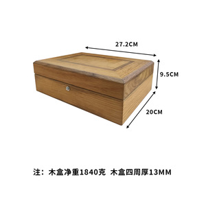 กล่องใส่เครื่องประดับไม้โอ๊คทรงสี่เหลี่ยมผืนผ้า 272 มม.200 มม.95 มม.ไม้เนื้อแข็งบรรจุภัณฑ์หรูหราสำหรับจัดเก็บและจัดแสดง - Product Image 4