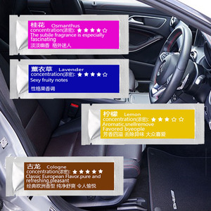 Jianyan <b>Car</b> Air Freshener Stick Solid Fragrance <b>Diffuser</b> Portable Aroma Stick <b>For</b> Vehicle Interior Freshening - Product Image 1