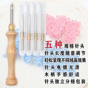 Tay cầm bằng gỗ Thêu Kim đục lỗ với 5 kim có thể thay thế 5/3.5/2.5/2/1.6mm - Product Image 3