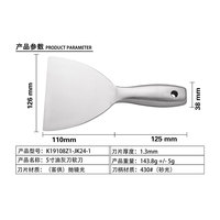Yangjiang professionnel tout en acier inoxydable joint doux couteau à mastic grattoir couteau de remplissage pour couper gâteau fromage et crémage