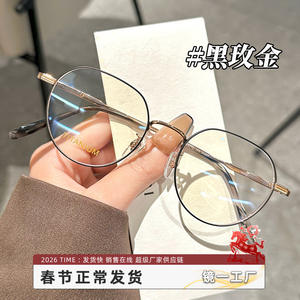 Monture de lunettes ovale Muinatit 69822 en alliage de titane léger, unisexe, monture complète, verres en plastique, design rétro tendance - Product Image 3