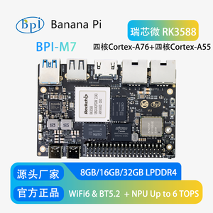 Placa de Desarrollo <span class=keywords><strong>BananaPi</strong></span> DB_BPI_M7 con Chip Allwinner A20, Entrada de 5V CC, Compatible con Kits de Desarrollo - Product Image 5