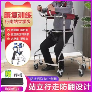 Ji Yunqi Stainless Steel Walking Aid Adjustable Height Rehabilitation <b>Walker</b> For <b>Elderly</b> Stroke Recovery Training Equipment - Product Image 2