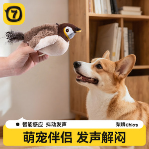 ตุ๊กตานกพร้อมเซ็นเซอร์เสียงสำหรับแมว ของเล่นสัตว์เลี้ยงแบบอินเทอร์แอคทีฟพร้อมขนนกและเสียงนกร้องสมจริง - Product Image 4