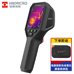 ฮิควิชั่น H11PRO เครื่องถ่ายภาพความร้อน หน่วยความจำ 16G อุปกรณ์วัดอุณหภูมิอุตสาหกรรม - Product Image 2