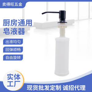 Distributeur de savon manuel moderne, tête de pompe noire, acier inoxydable 304, montage sur comptoir, bouteille PE personnalisable - Product Image 4