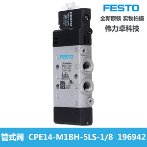 Pipe Valve Cpe14-M1bh-5ls-1/8 196942 Solenoid Valve For Air Medium - Product Image 4