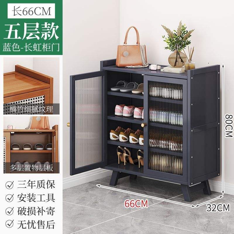 [Gris moderne] Porte longue arc-en-ciel, 5ème couche, 66 cm