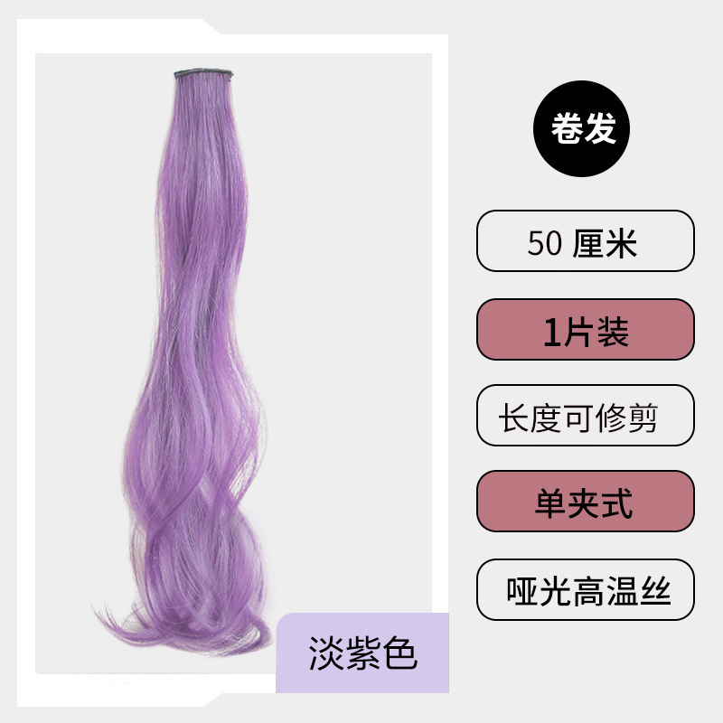 light purple