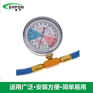<b>Car</b> Air Conditioning Refrigerant Charging Hose With Gauge For R134A Refill <b>Repair</b> Tool - Product Image 2