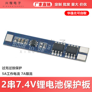 บอร์ดป้องกันแบตเตอรี่ Li-ion 8.4V 2S 5A ต่อเนื่องในปัจจุบันจำกัด7A สกูตเตอร์จักรยานไฟฟ้า - Product Image 5