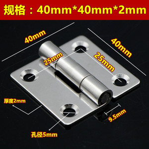Bisagra de acero inoxidable 304 de 40x40x2mm, piezas de maquinaria industriales de alta rigidez y resistencia - Product Image 4