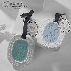 Hot Selling Gypsum Aromatherapy Oval Color Long-Lasting Solid Aromatherapy Wax Tablet Gift Set - Product Image 1