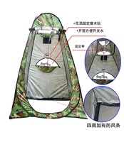 Abri de confidentialité automatique portable, léger, imperméable, pour toutes les saisons, vestiaire, toilettes, tente pop-up moderne pour le camping