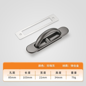 Tiradores Invisibles Modernos de Aleación de Zinc de Alta Calidad con Color Personalizado para Armarios, Cómodas y Cajones de Dormitorio - Product Image 6