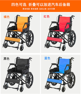 Silla de ruedas plegable personalizada con asiento acolchado, adecuada para personas mayores con discapacidad. - Product Image 5