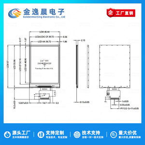 Écran LCD TFT JYC 2,4 pouces - 12 broches soudées ST7789 240x320, module LCD couleur écran nu, interface SPI L1142 - Product Image 4